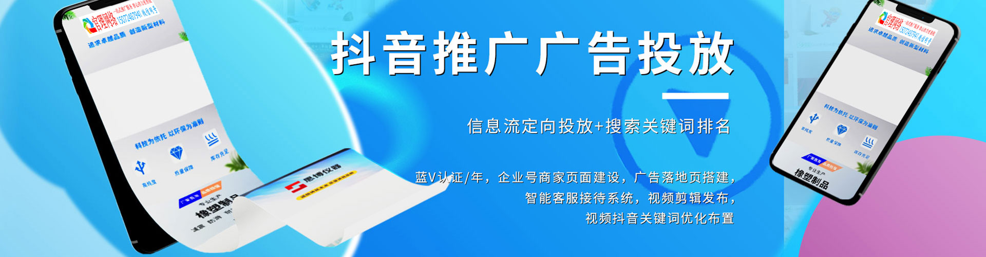 万华百度充值返点