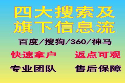 精准营销之道：百度竞价代理案例剖析