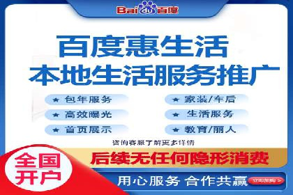 竞价推广开户成功案例分享与启示